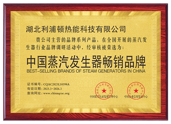 涓浗钂告苯鍙戠敓鍣ㄧ晠閿鍝佺墝